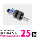 エプソン スキャナ- 給紙ローラー DSA3PRL3 送料無料 【SG71418】