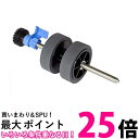 エプソン スキャナ- 給紙ローラーキット DSA4RKIT4 送料無料 【SG71424】