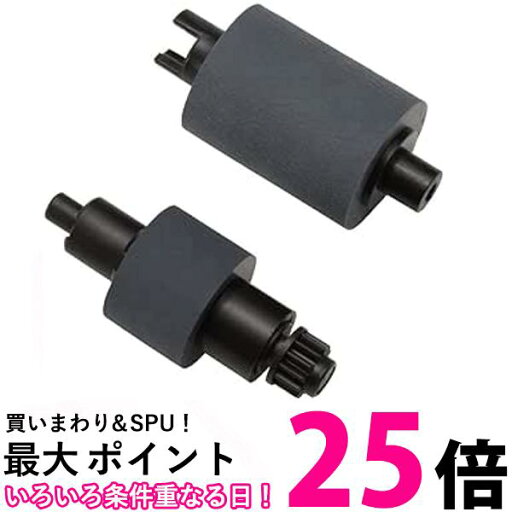 エプソン ドキュメントスキャナ- 給紙ローラーキット DSA4RKIT5 送料無料 【SG71451】 エプソン ドキュメントスキャナ- 給紙ローラーキット DSA4RKIT5 送料無料 【SG71451】