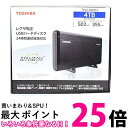 東芝 タイムシフトマシン対応 USBハードディスク（4TB）TOSHIBA REGZA THD-V3シリーズ THD-400V3 送料無料 【SG71631】