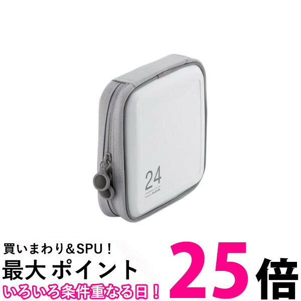 エレコム DVD CDケース セミハード ファスナー付 24枚収納 ホワイト CCD-H24WH 送料無料 【SG71699】