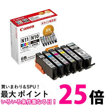 ポイント最大25倍！！ Canon 純正 インクカートリッジ XKI-N11(BK C M Y PB)+N10 6色マルチパック XKI-N11+N10 6MP 送料無料 【SG71777】