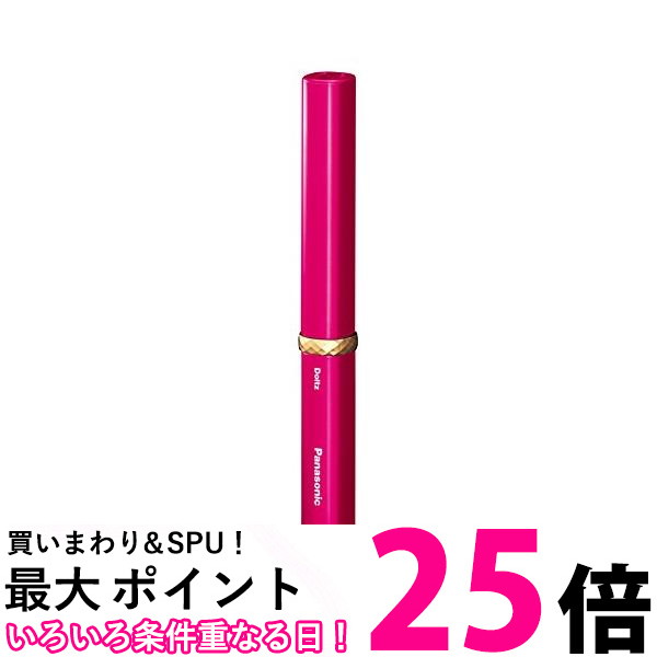 パナソニック 電動歯ブラシ ポケットドルツ 極細毛タイプ ルージュピンク EW-DS1C-RP 送料無料 【SG719..