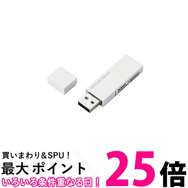 エレコム USBメモリ 16GB USB2.0 セキュ