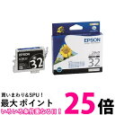 エプソン 純正 インクカートリッジ ヒマワリ ICBK32 ブラック 送料無料 【SG72119】
