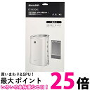 純正品 シャープ 蚊取空気清浄機用 蚊取シート FZ-GK50KS 送料無料 【SG72264】