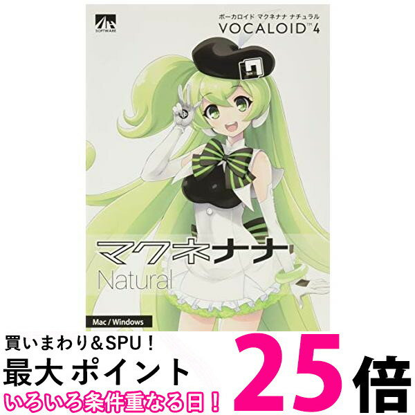 VOCALOID4 マクネナナ ナチュラル 送料無料 【SG72378】