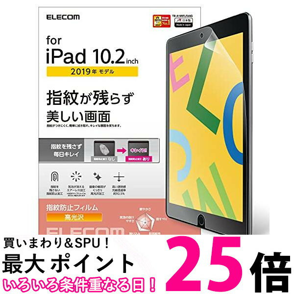 쥳 iPad 10.2 9(2021ǯ) 8(2020ǯ) 7(2019ǯ)б ե ɻ  TB-A19RFLFANG ̵ SG72394