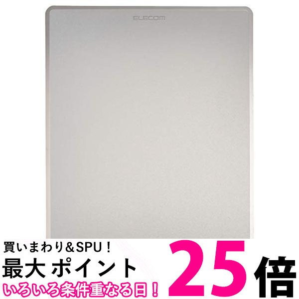 エレコム マウスパッド レーザー&光学式マウス対応 メタリック(メタリックシルバー) MP-112SV 送料無料..
