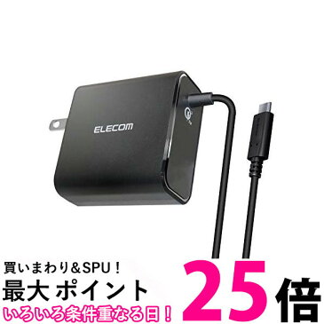 ポイント最大25倍！！ エレコム 充電器 USB PD 18W Type-Cケーブル 1.5m Android タブレット 対応 QuickCharge3.0対応 ブラック MPA-ACCQ03BK 送料無料 【SG72451】