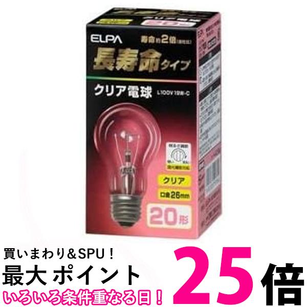 エルパ 長寿命クリア 電球 照明 間