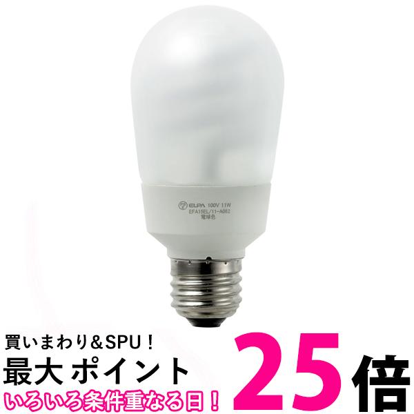 エルパ 電球型蛍光灯A形60W2P EFA15EL11-A062-2P 送料無料 【SG72530】