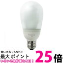 エルパ 電球形蛍光ランプ 3波長形昼光色 100W形 EFA25ED21-A101 1135183 送料無料 【SG72546】