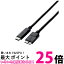 쥳 USB֥ Type C (USB C to Micro B) 0.5m USB3.1ǧ 3A 10Gbps ֥å USB3-CMB05NBK ̵ SG72734