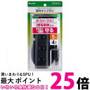 エルパ 扉付タップラン 電源タップ 延長コード 125V 5m 4個口 ブラック WBT-N4050B(BK) 送料無料 【SG72742】