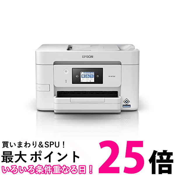 エプソン 純正 A4ビジネスインクジェットカラー複合機 FAX PX-M730F 中 送料無料 【SG72880】