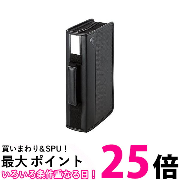 エレコム CD DVD Blu-rayケース ファスナー付 96枚収納 CCD-SSB96BK 送料無料 【SG72915】