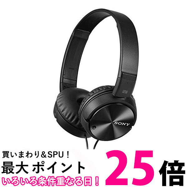 ソニー ノイズキャンセリングヘッドホン MDR-ZX110NC マイク付き 送料無料 【SG73023】