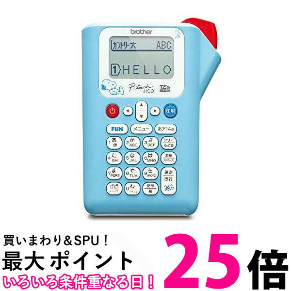 ブラザー工業 ラベルライター ピータッチ PT-J100SNL スヌーピーライトブルー(3.5mm~12mm幅 TZeテープ) 送料無料 【SG73121】