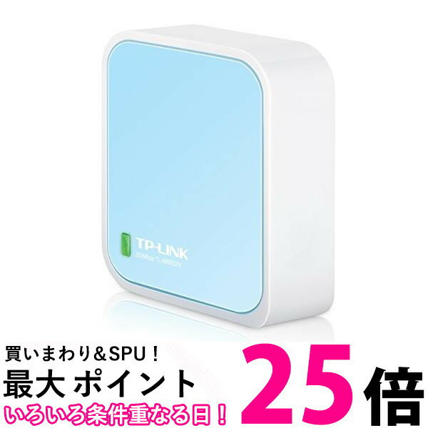 TP-Link WIFI Nano 無線LAN ルーター 1