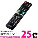 エレコム ERC-TV02BK-HS(ブラック) かんたんTVリモコン ハイセンス用 送料無料 【SG73529】(2)