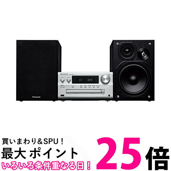 パナソニック ミニコンポ FM AM 2バンド Bluetooth対応 ハイレゾ音源対応 シルバー SC-PMX90-S 送料無料 【SG73606】