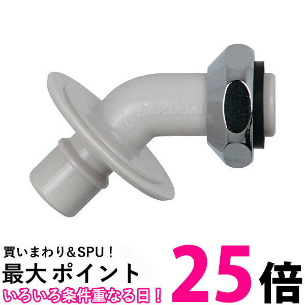 楽天市場】洗濯機用 取替簡単ニップルの通販 楽天市場】洗濯機用 取替簡単ニップルの通販