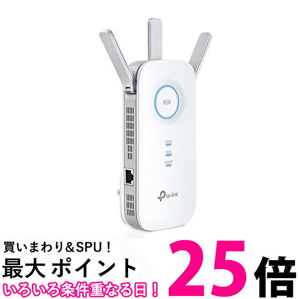 TP-Link Wi-Fi̵LAN 1300+600Mbps MU-MIMO AC1900 OneMeshб 3ǯ RE550 ̵ SG73944