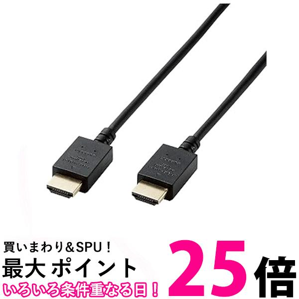 쥳 HDMI ֥ 2m ץߥ 餫 4K Ultra HD 3DեHDб ֥å CAC-HDPY20BK ...