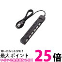 エレコム 電源タップ 雷ガード 個別スイッチ スイングプラグ 6個口 2.5m ブラック T-K5A-2625BK 送料無料 【SG74100】
