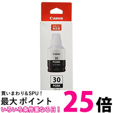 ポイント最大25倍！！ Canon 純正 インクボトル GI-30PGBK ブラック 送料無料 【SG74133】