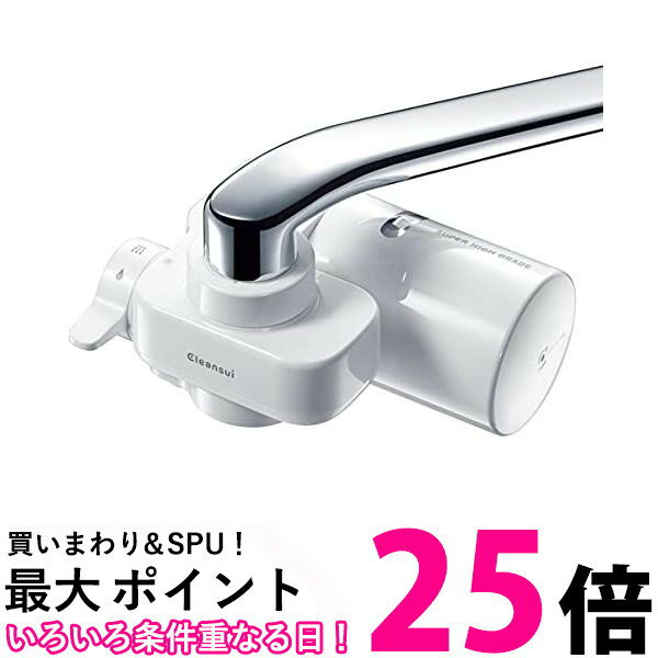 楽天市場】浄水器 蛇口(その他|DIY・工具):花・ガーデン 楽天市場】浄水器 蛇口(その他|DIY・工具):花・ガーデン