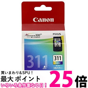 ポイント最大25倍！！ Canon 純正 インク カートリッジ BC-311 3色カラー 送料無料 【SG74191】