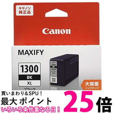 ポイント最大25倍！！ Canon Canon 純正 インクカートリッジ PGI-1300 ブラック 大容量タイプ PGI-1300XLBK 送料無料 【SG74209】