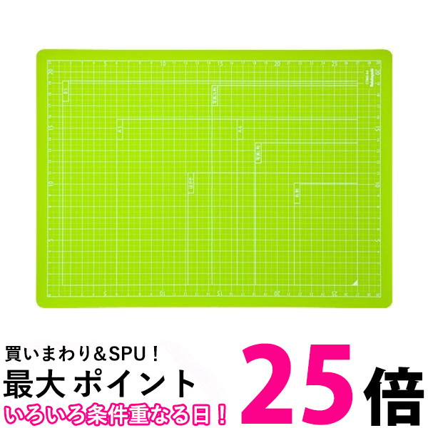 ナカバヤシ カッターマット 折りたたみカッティングマット A4 グリーン CTMO-A4G 送料無料 【SG74307】