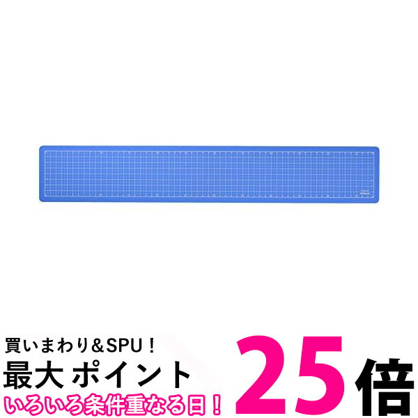 ナカバヤシ カッターマット A2 スカイブルー CTMO-A201-SB 送料無料 【SG74308】