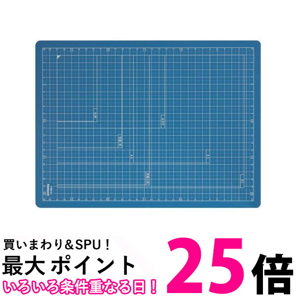 ナカバヤシ カッターマット 折りたたみカッティングマット A4 CTMO-A4 送料無料 【SG74309】