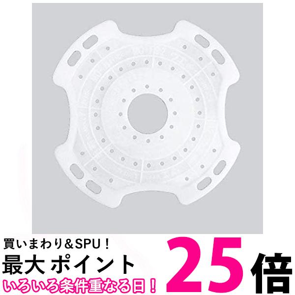 日立 衣類乾燥機 お洗濯キャップ MO-F95 送料無料 【SG74383】