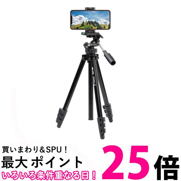 SLIK 三脚 500G-X 4段 レバーロック式 スマートフォンホルダー付属 軽量タイプ ブラック 217177 送料無料 【SG74433】