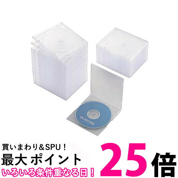 エレコム DVD CDケース プラケース スリム 1枚収納 50枚枚パック クリア CCD-JSCS50CR 送料無料 【SG74489】