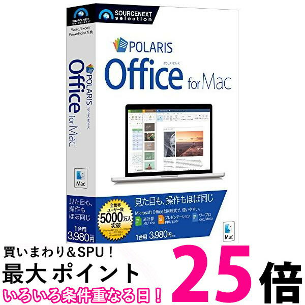 THINK RICH STORE㤨Polaris Office for Mac Macб ̵ SG74517ۡפβǤʤ3,845ߤˤʤޤ