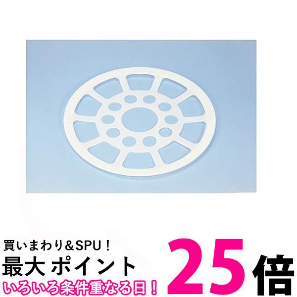 東芝 東芝ドラム式専用 洗濯キャップTOSHIBA TW-CP500 送料無料 【SG74613】
