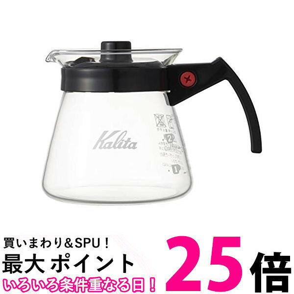 カリタ Kalita コーヒーサーバー 電子レンジ対応 101ドリッパー用 300ml N 1~2人用 #31203 送料無料 【SG74809】