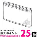 パナソニック 空気清浄機用加湿フィルター F-ZXLV50 送料無料 【SG74817】