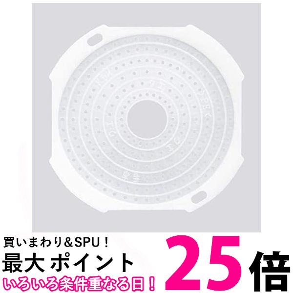 日立 衣類乾燥機 お洗濯キャップ MO-F96 送料無料 【SG74850】