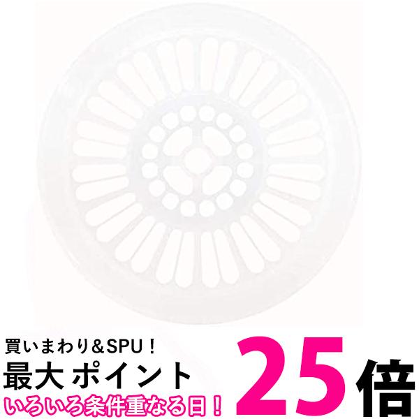 日立 衣類乾燥機 お洗濯キャップ MO-F104 送料無料 【SG74912】