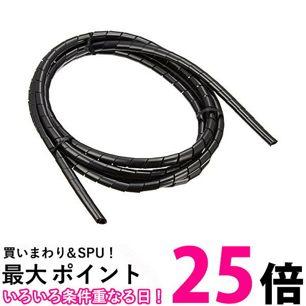 ELECOM ゴチャゴチャなケーブルを整理するチューブ 内径6mm 長さ2.0m ブラック BST-6BK 送料無料 【SG74990】