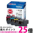 ブラザー工業 brother純正インクカートリッジ4色パック(大容量) LC3119-4PK 送料無料 【SG75035】