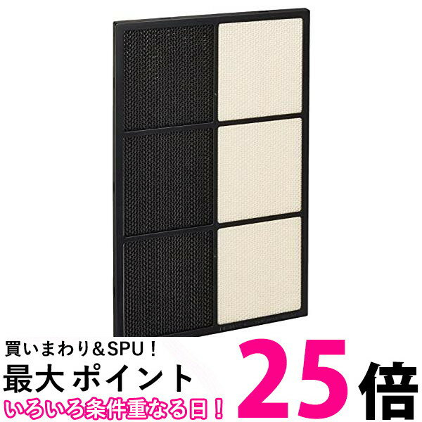 純正品 シャープ 加湿空気清浄機用 脱臭フィルター FZ-BX50DF 送料無料 【SG75073】