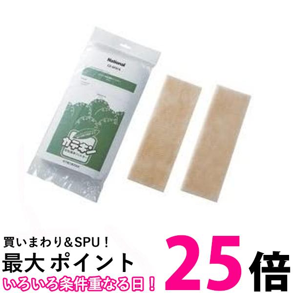 パナソニック カテキン空気清浄フィルター CZ-SF97A エアコン（CS-A* アルファベットで始まる）フィル..